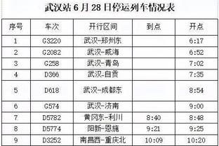 18luck客户端截图3